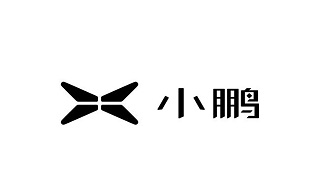 小鵬汽車