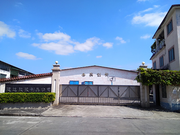 工廠門（mén）口