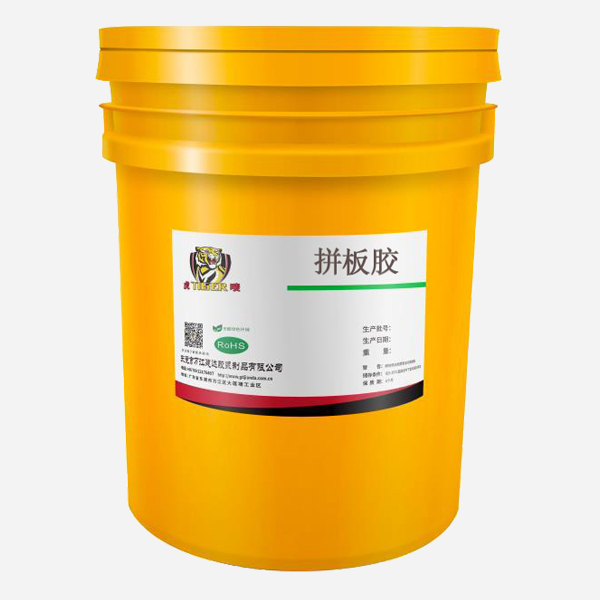 拚板膠