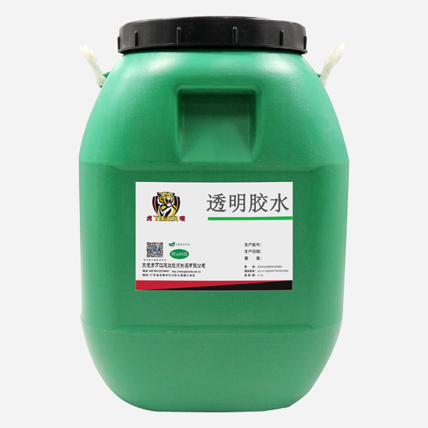 水性透明膠（jiāo）